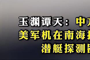 芬兰商人：已向张康阳报价求购 5亿球迷每人出1欧就能买任何球员